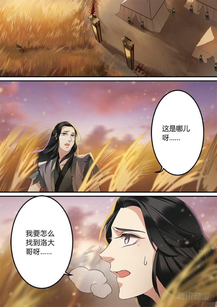 乞丐1