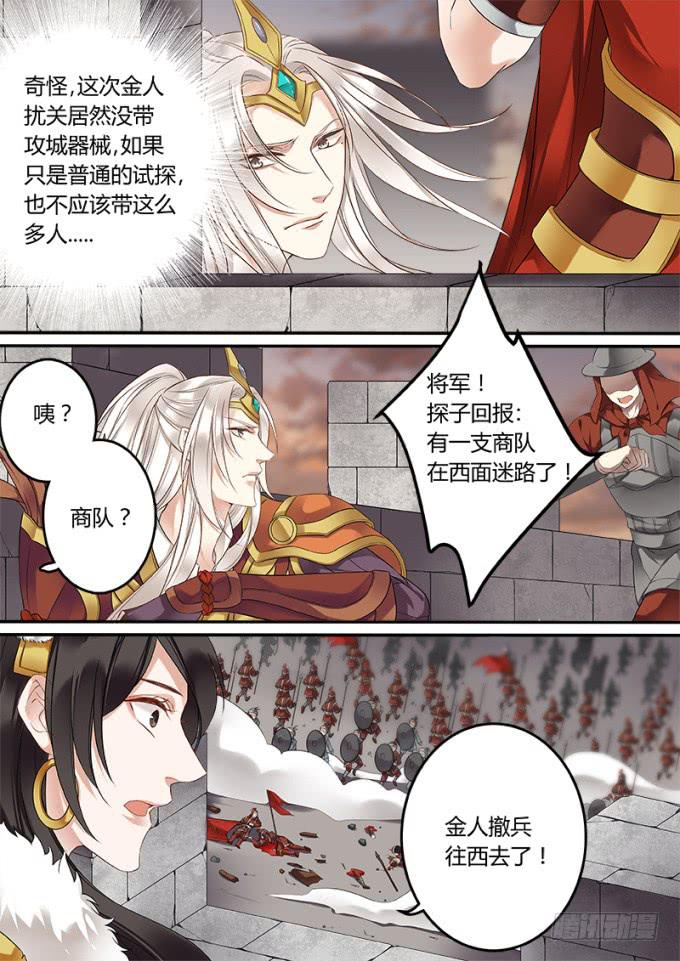 攻城2