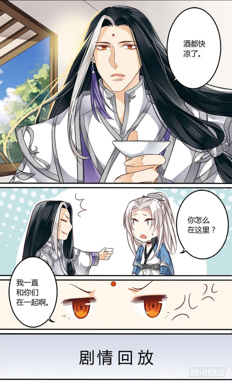 第十七话3