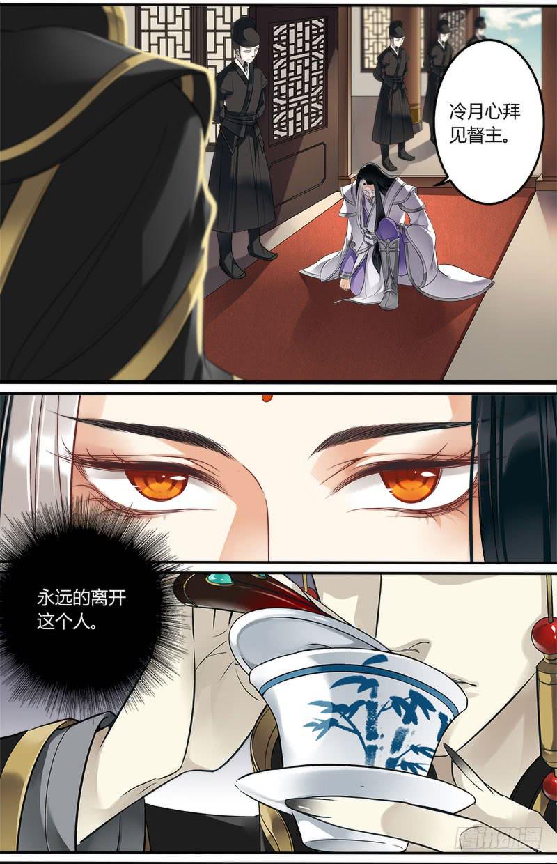 第十八话5
