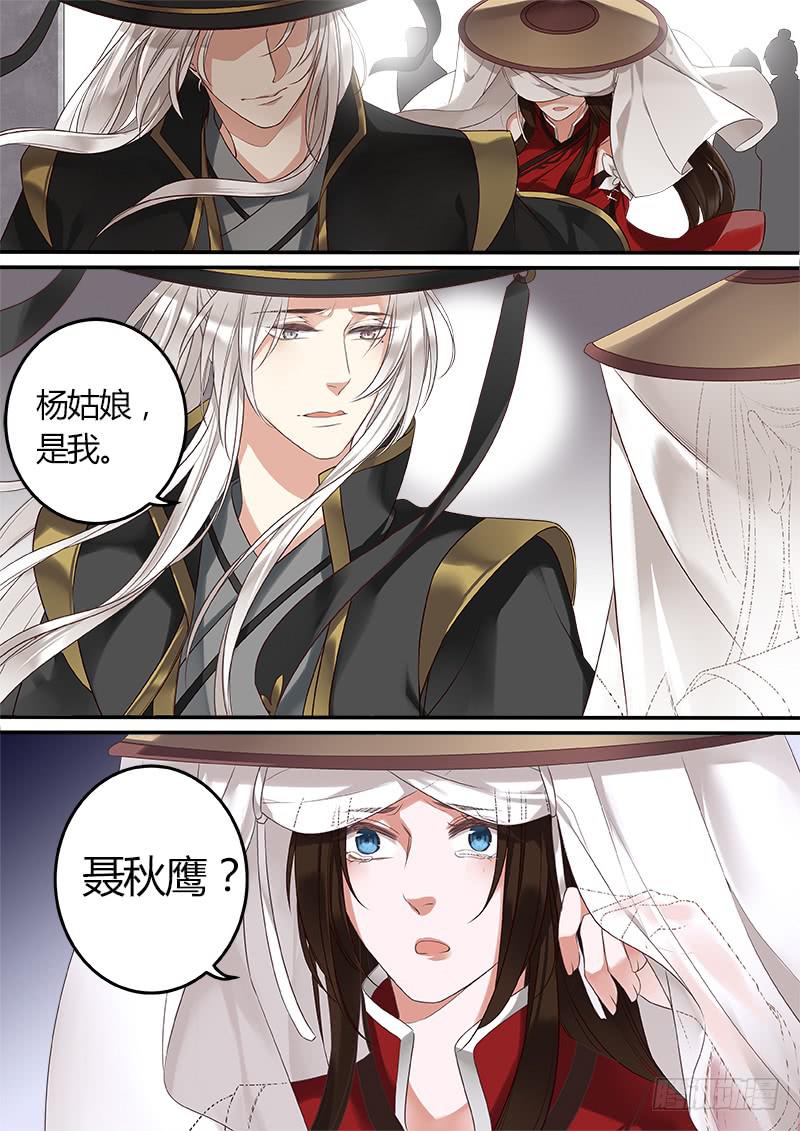 传承9