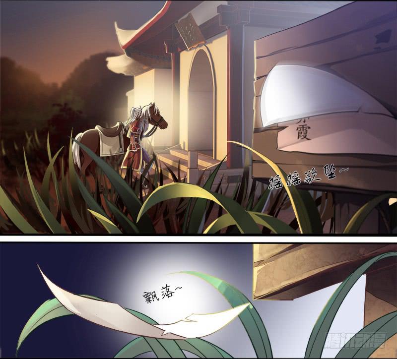 第四话5
