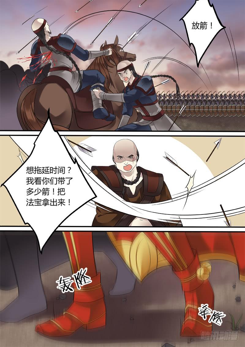 合围4