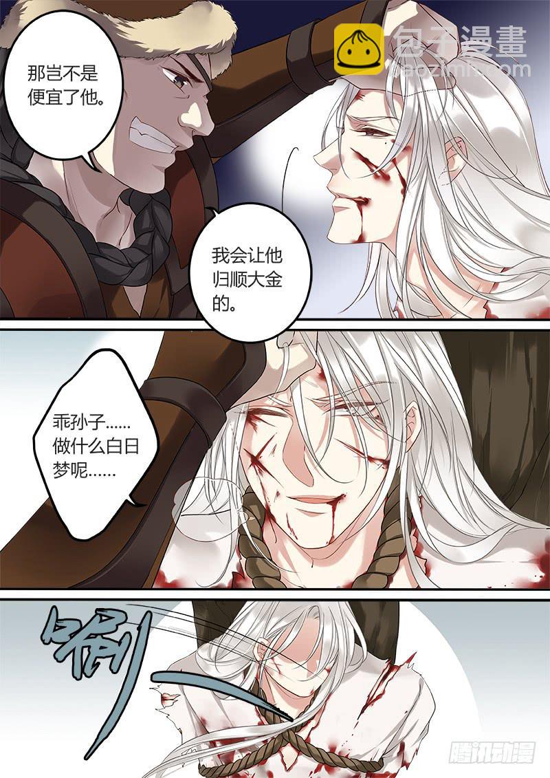小鹏3