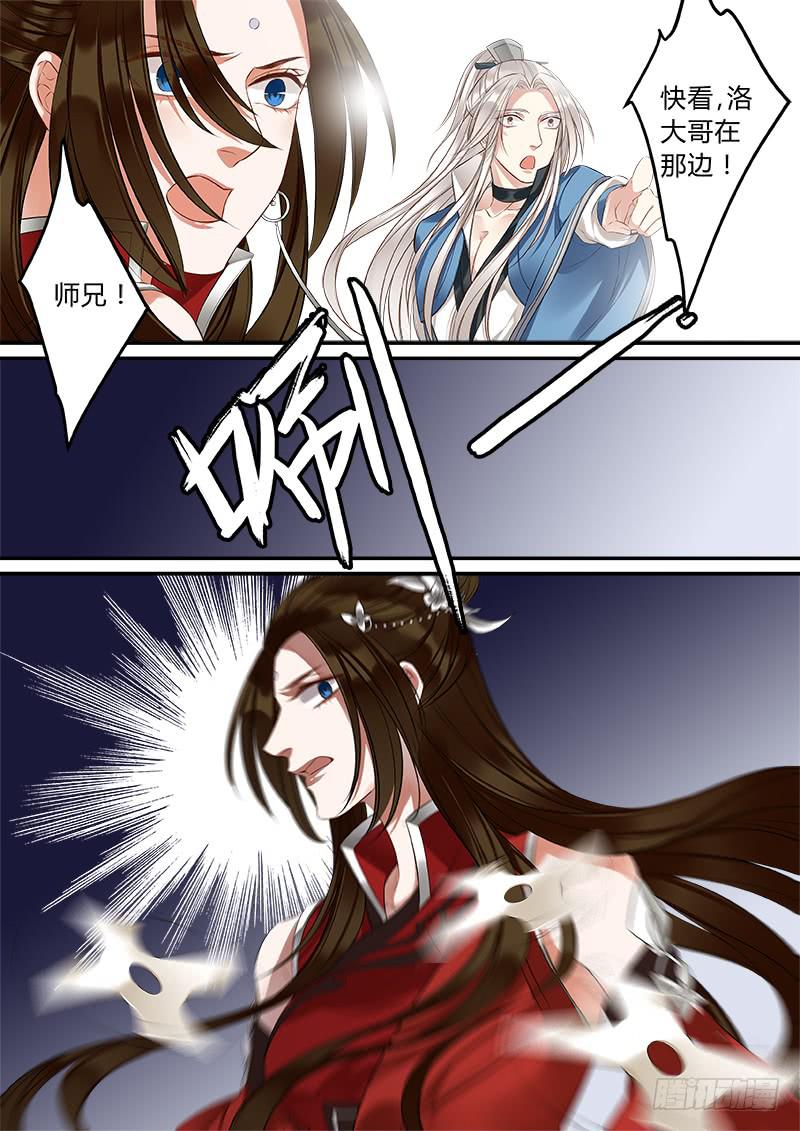 相认7