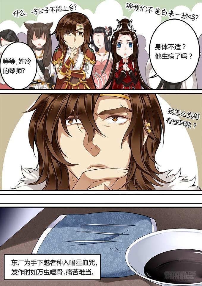 第二十四话4