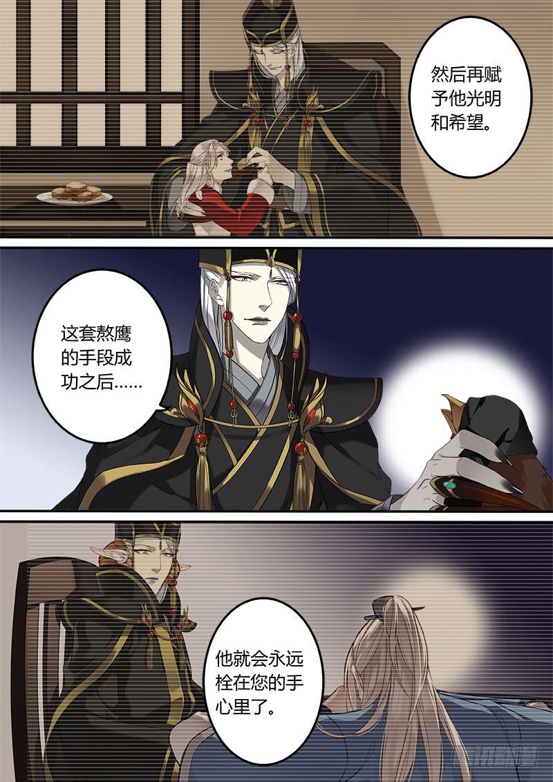 金雕4