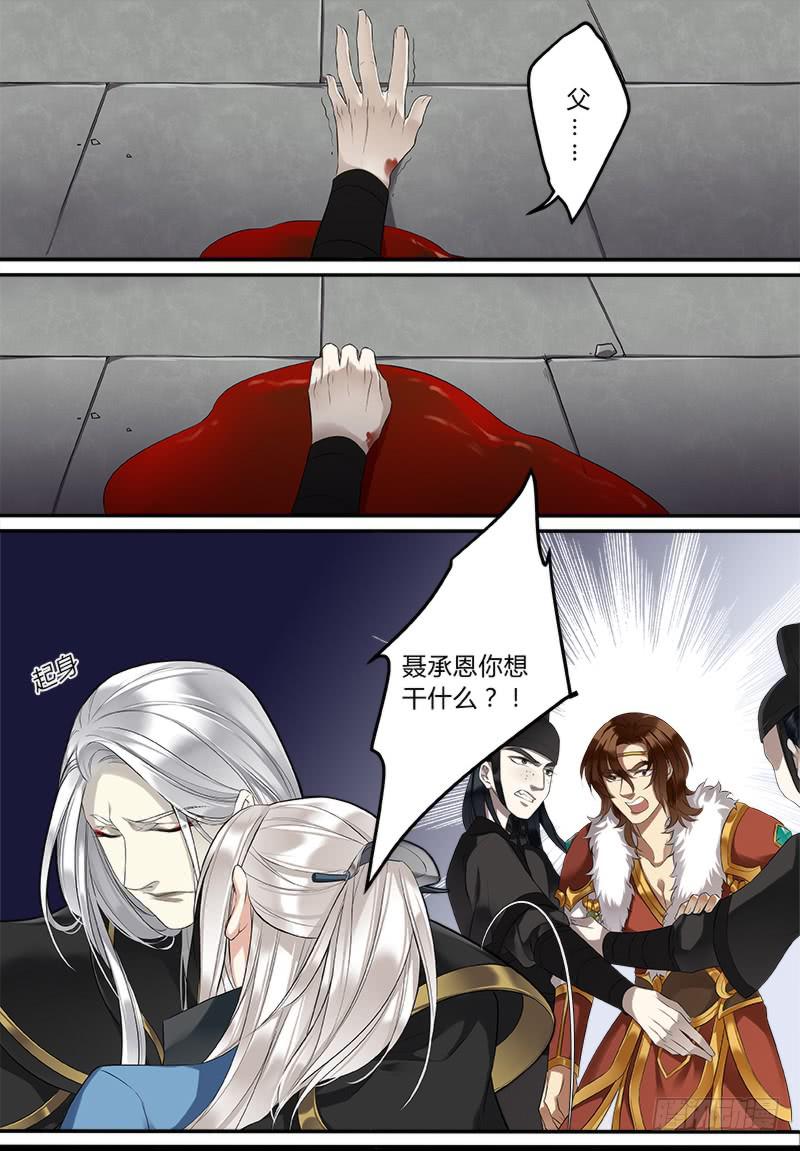 秋鹰8