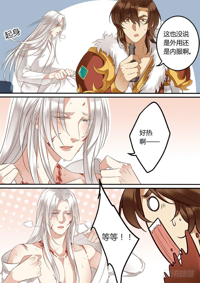 回来就好7