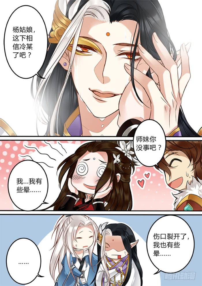 鹰击长空8