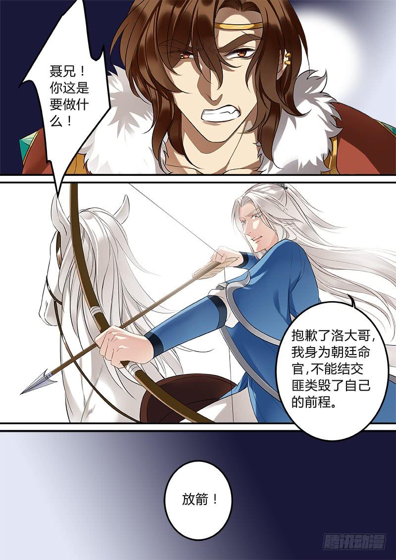 有杀气7