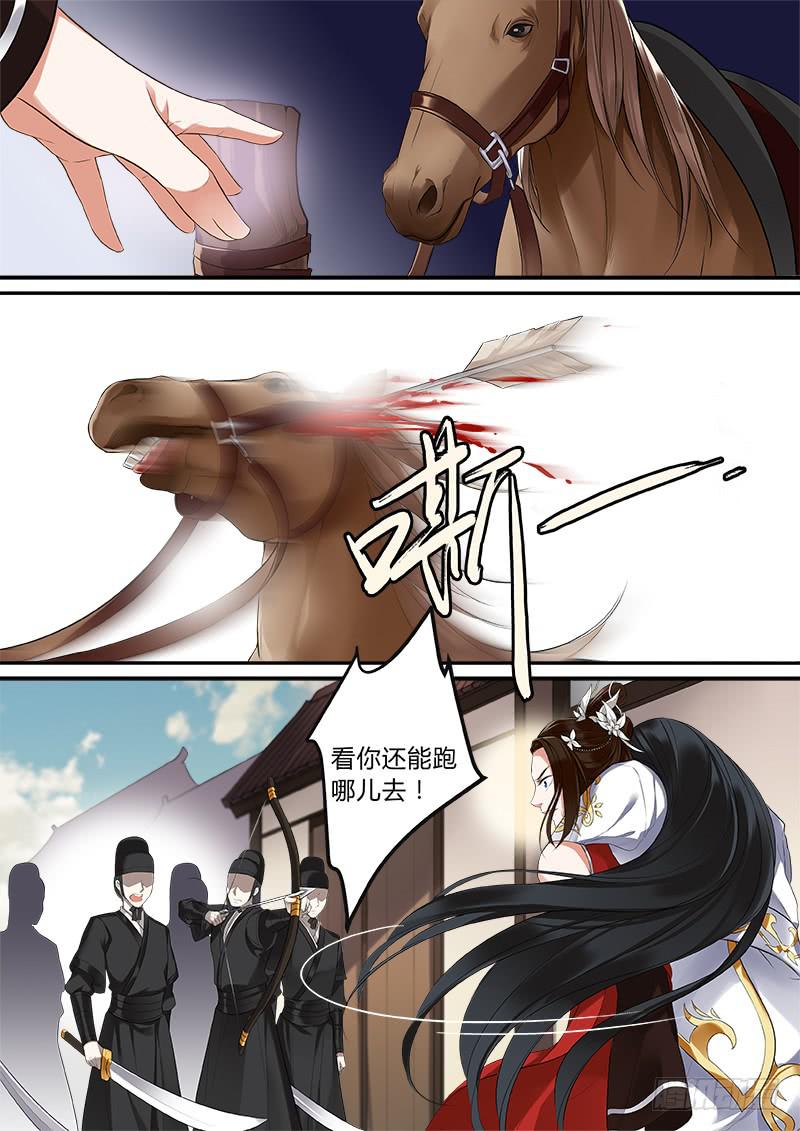 降临人界4