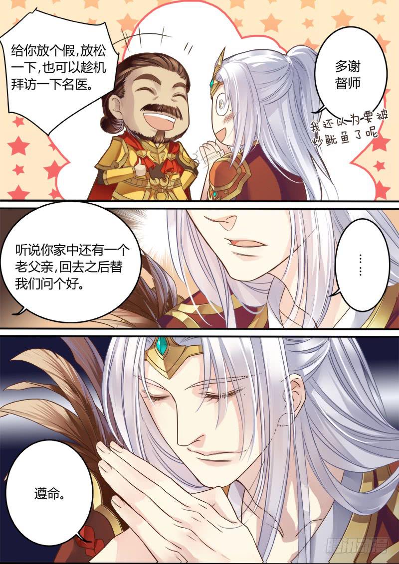 第四话0