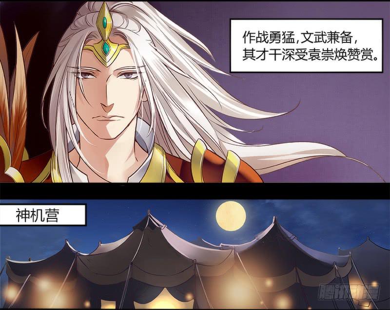 第一话2