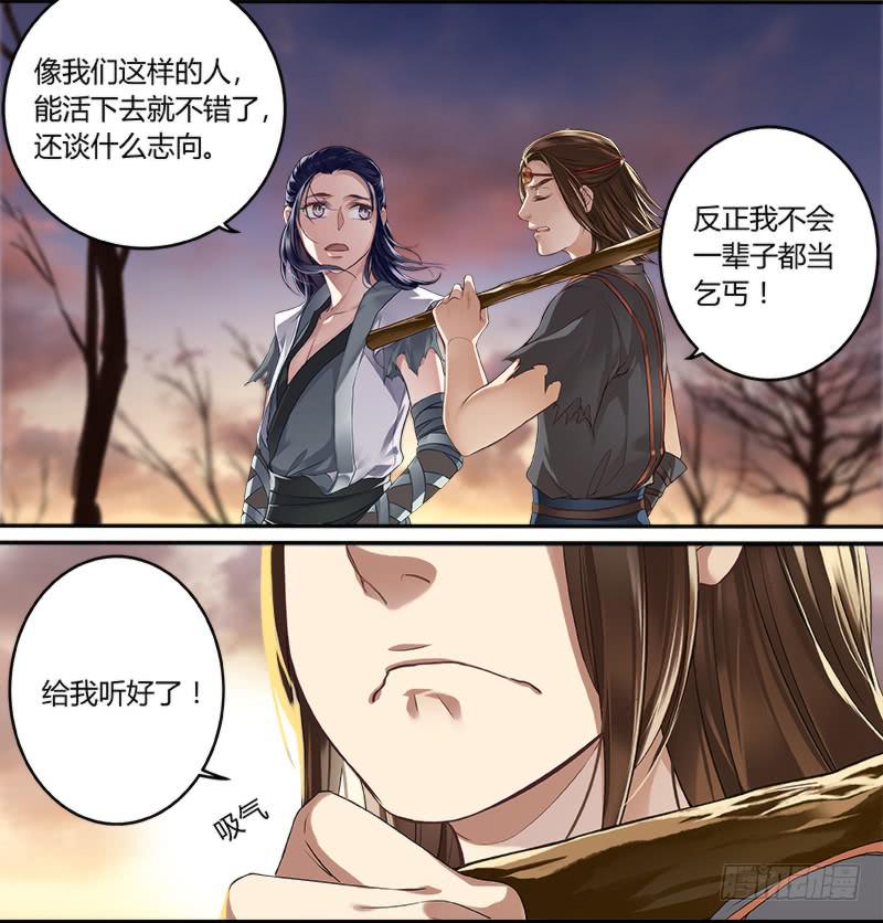 第九话1