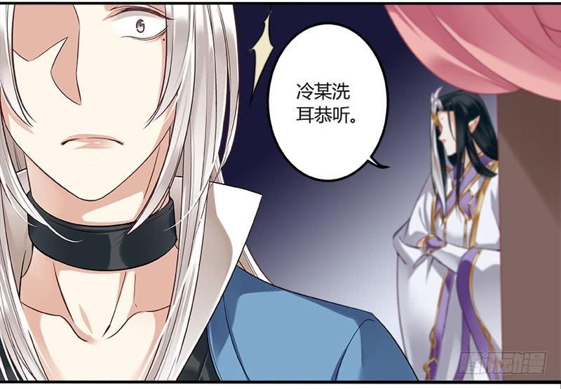 第二十五话12