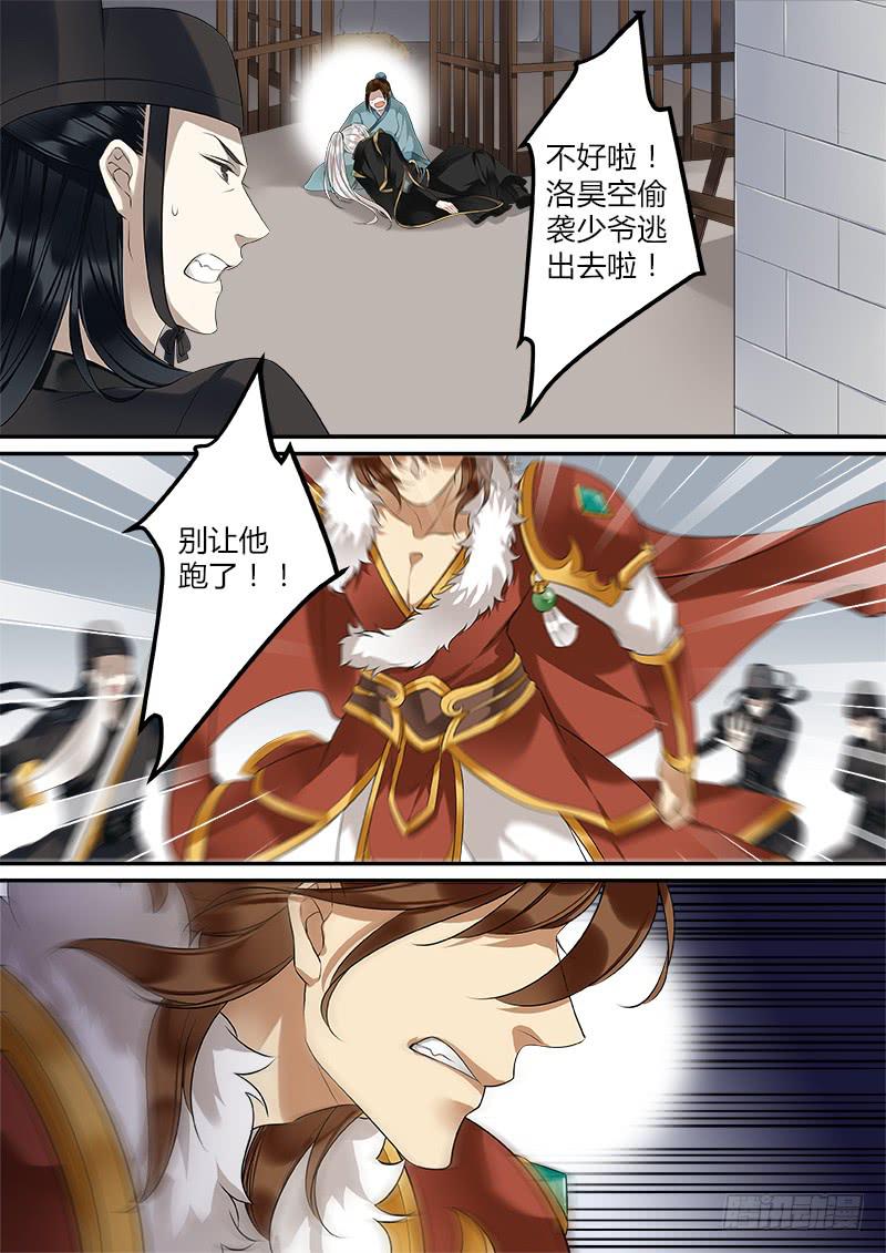 别让他跑啦！5