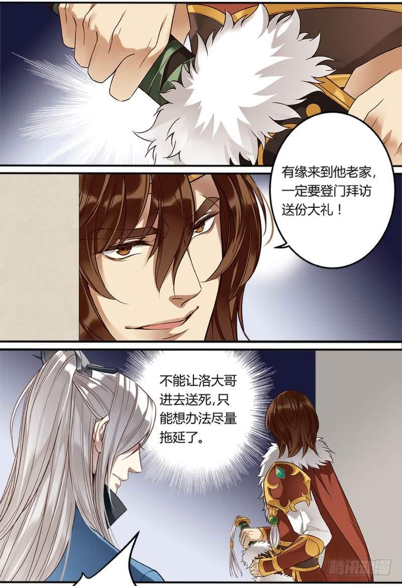 第二十话1