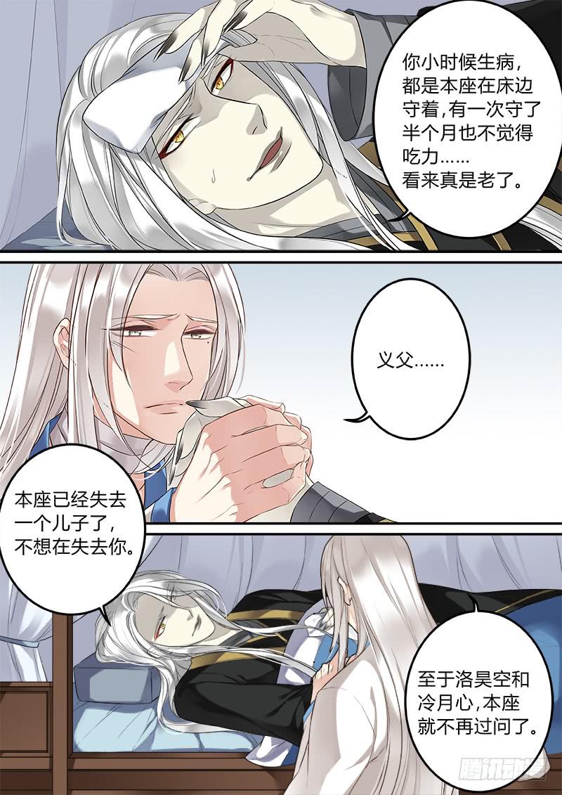 父子之情4