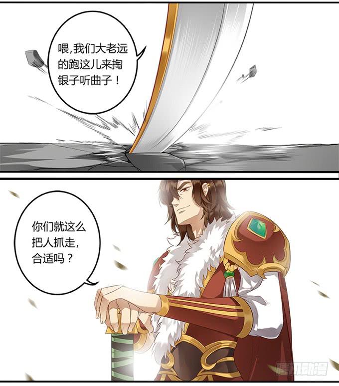 第二十七话5