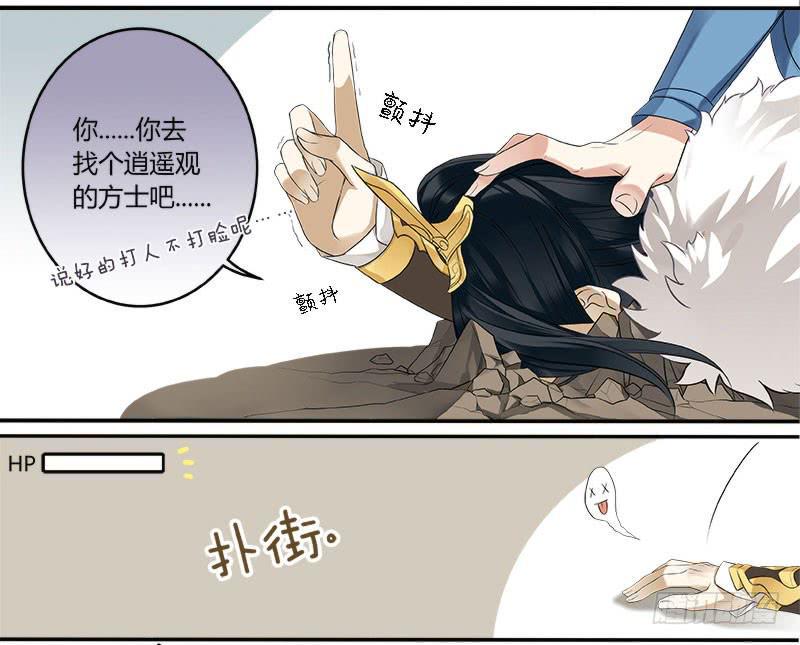 第十四话7