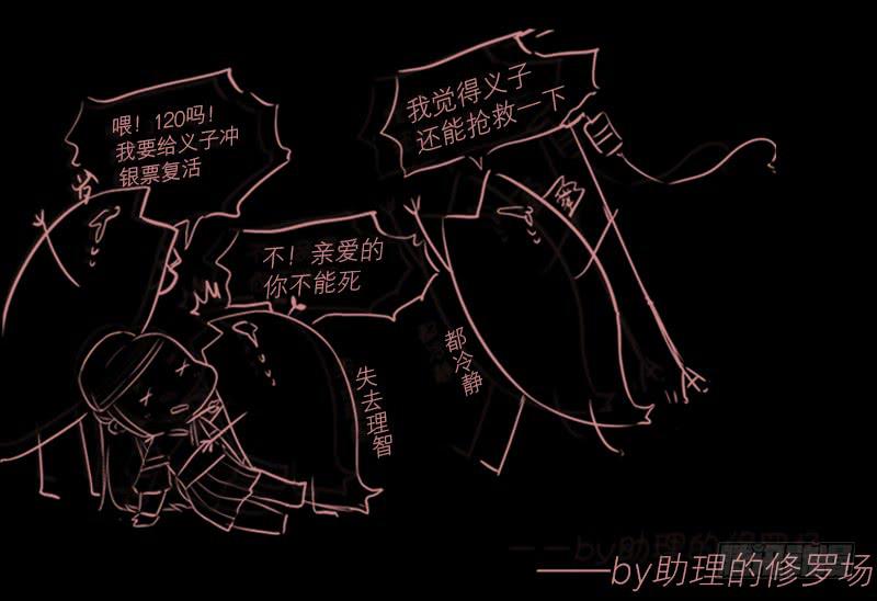 秋鹰9