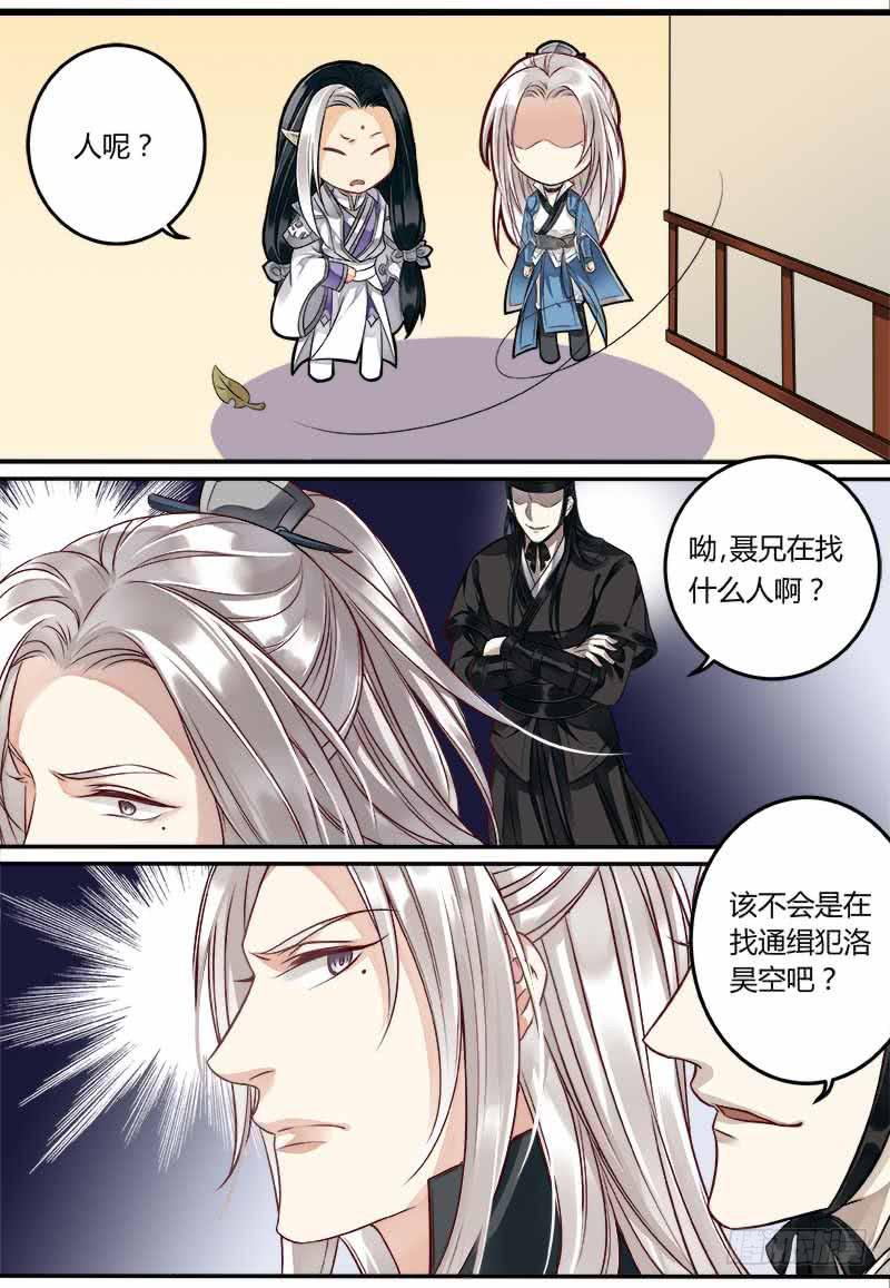 第二十三话6