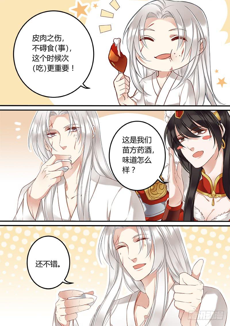 督师5