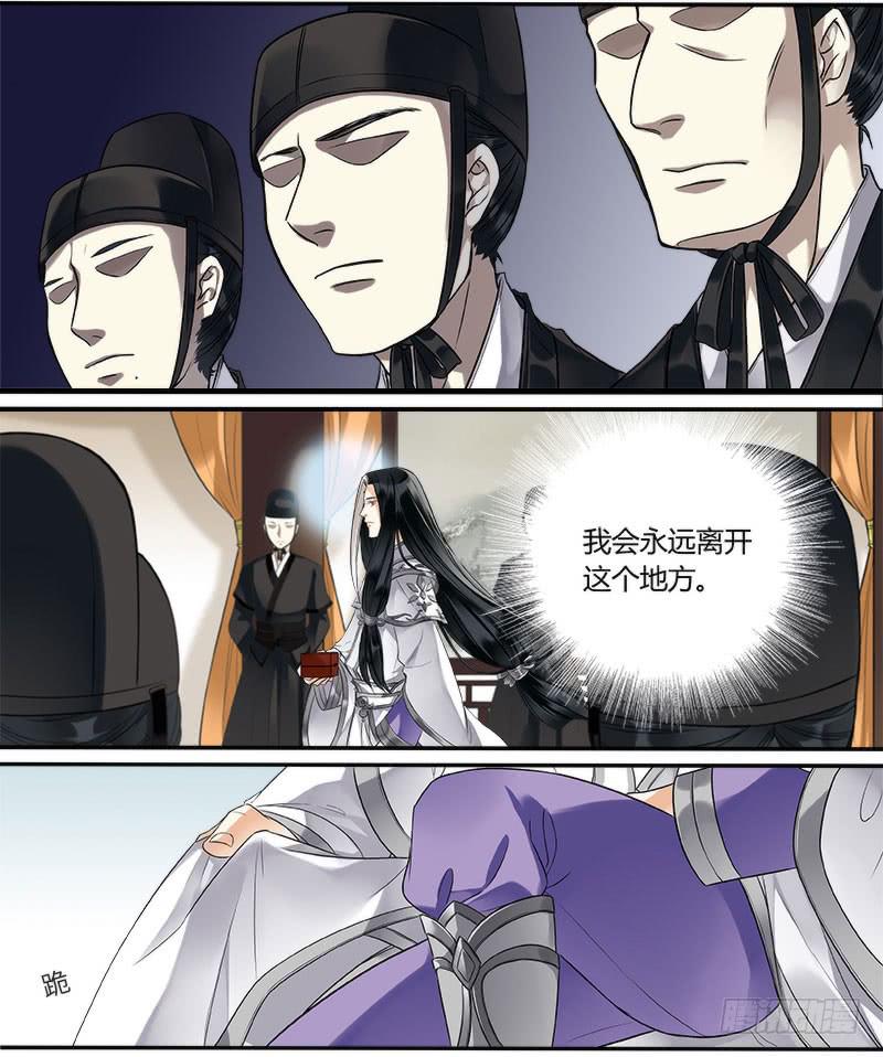 第十八话4