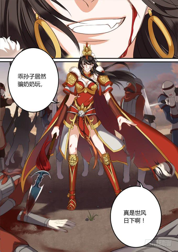 攻城7