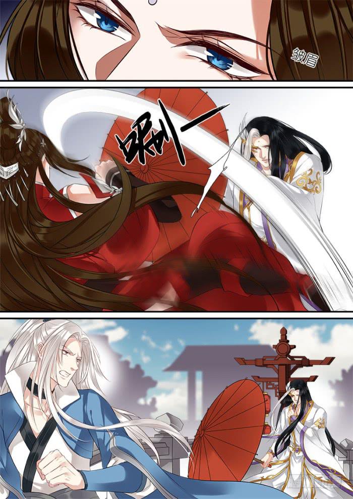鹰击长空3