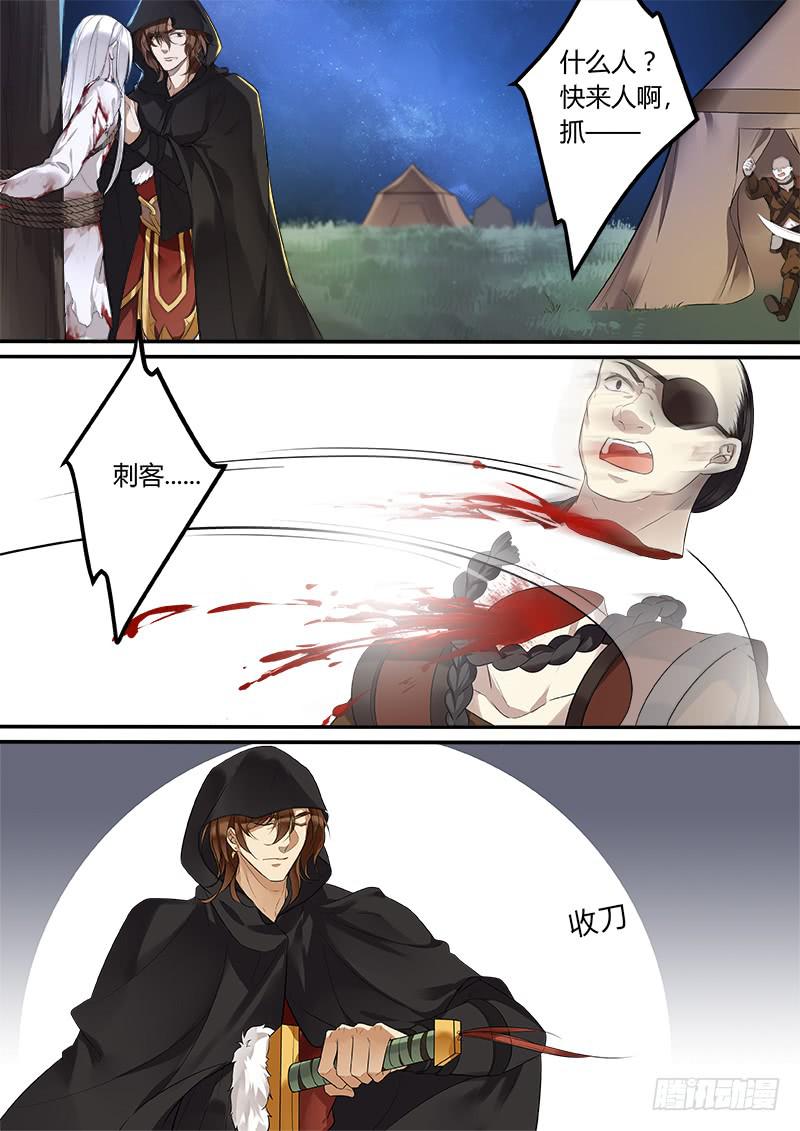 小鹏8