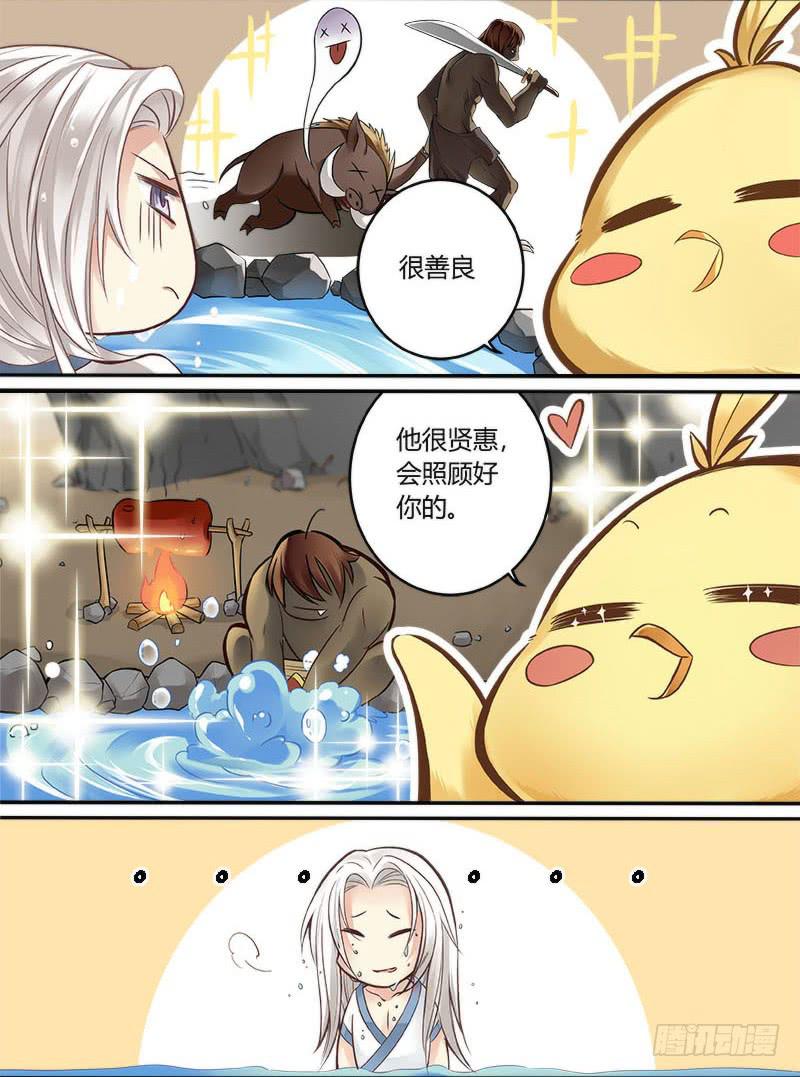 第七话5