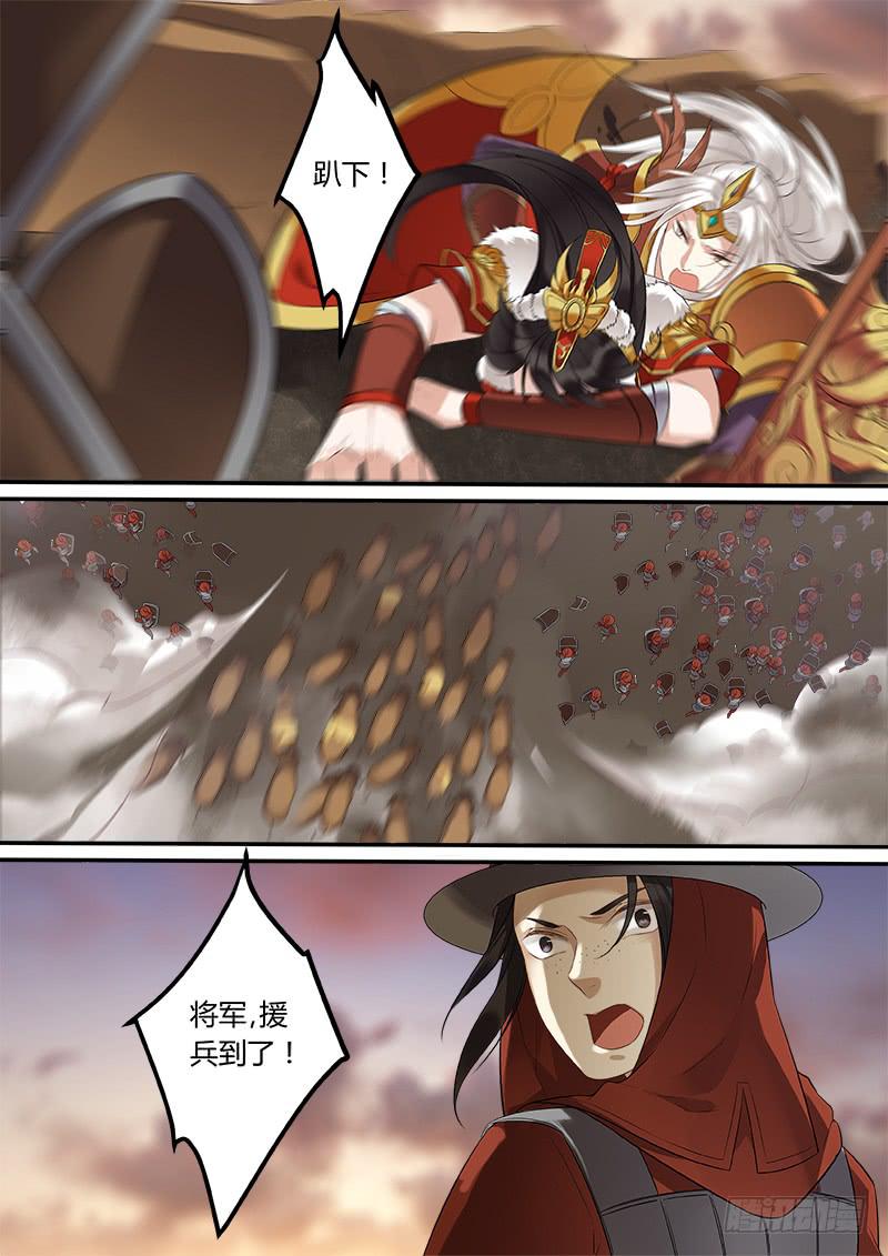 合围8