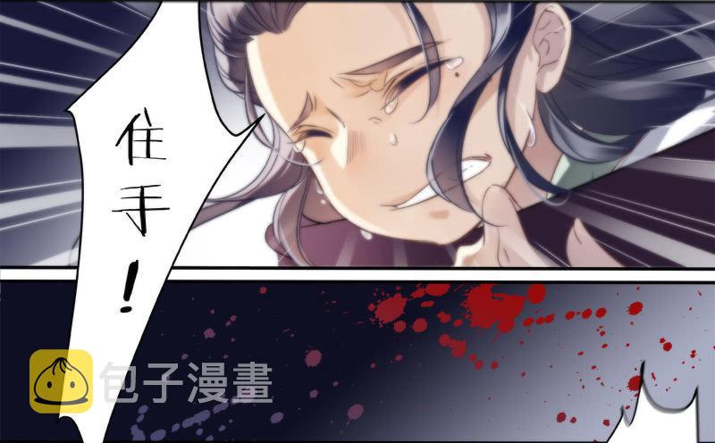 第三话2