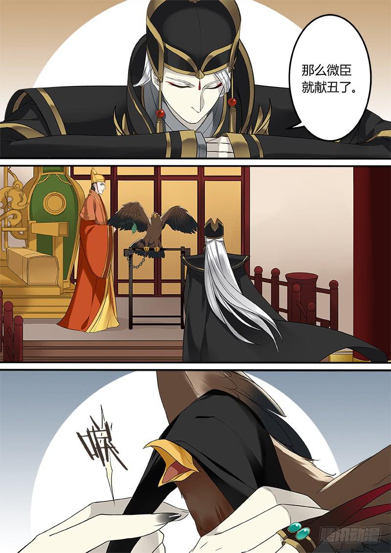 金雕2