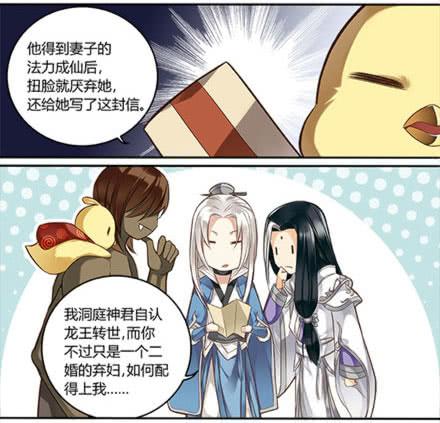 第十三话3