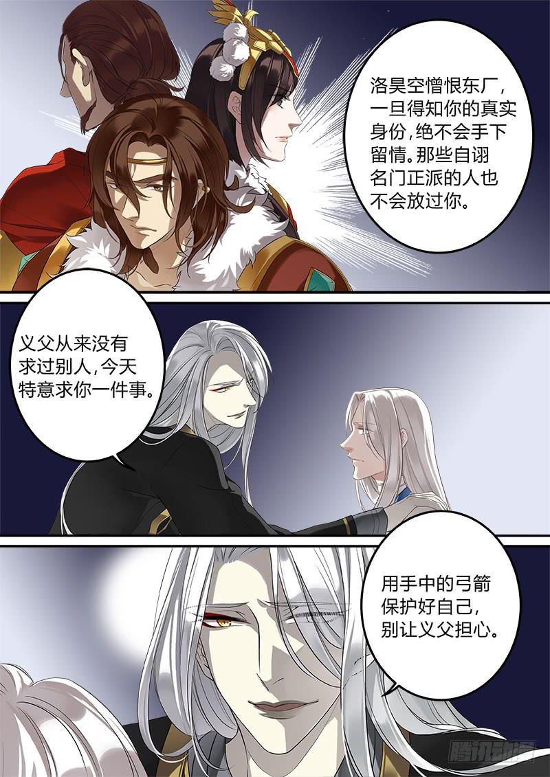 父子之情6