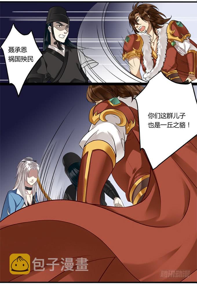 第二十七话11
