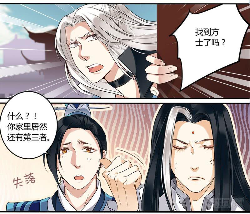 第十五话6