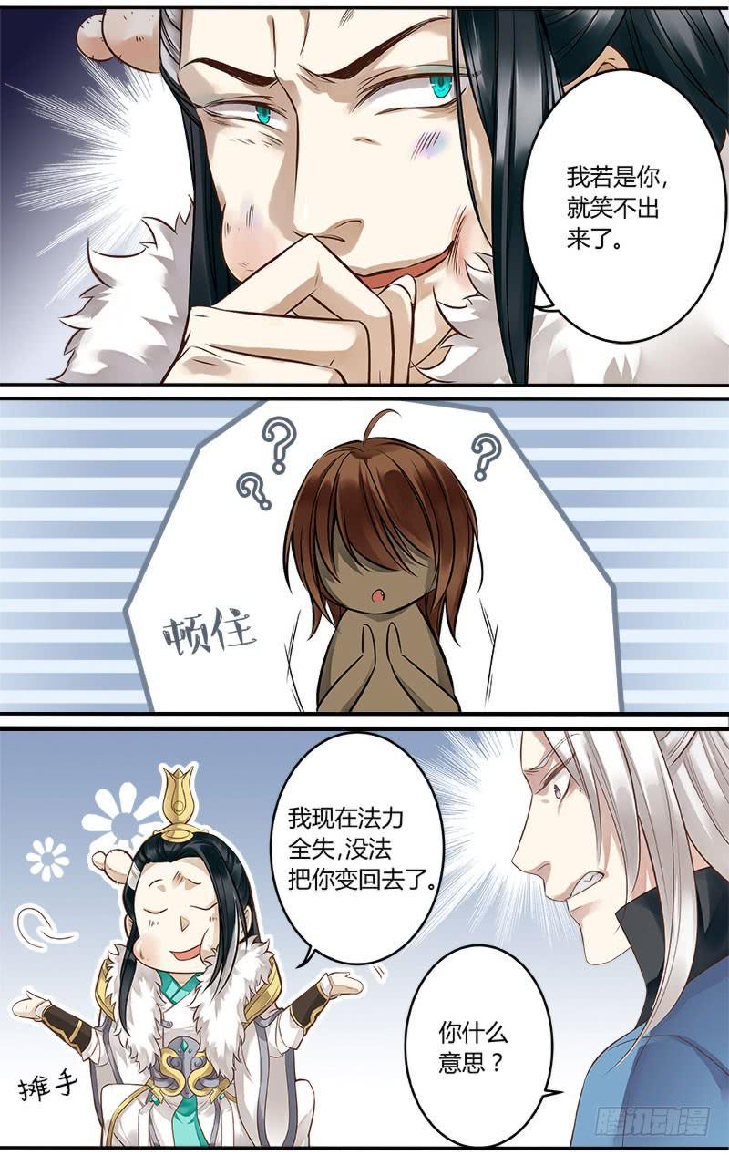 第十四话3