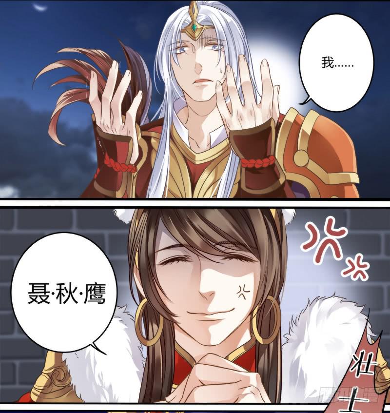 第三话5