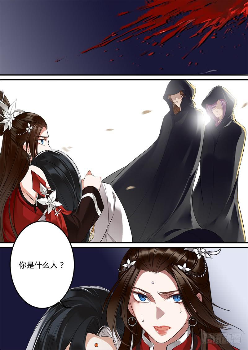 降临人界7
