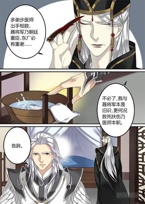 步医师1