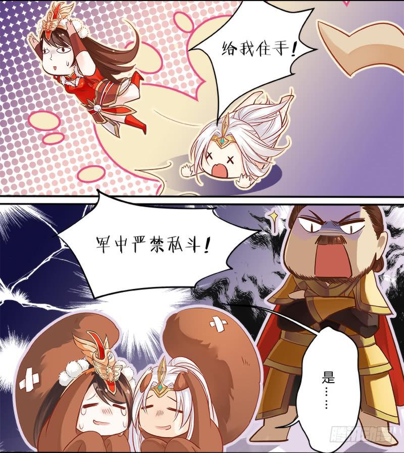第三话7