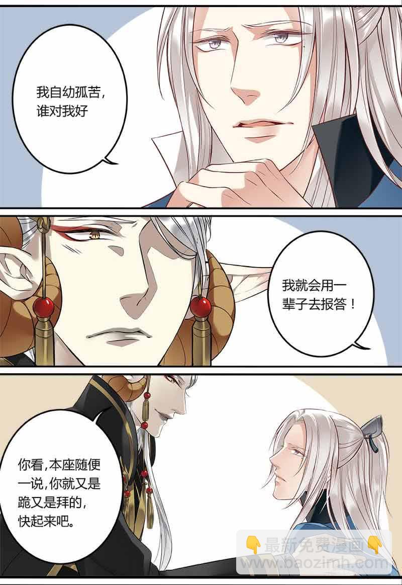 第二十二话5