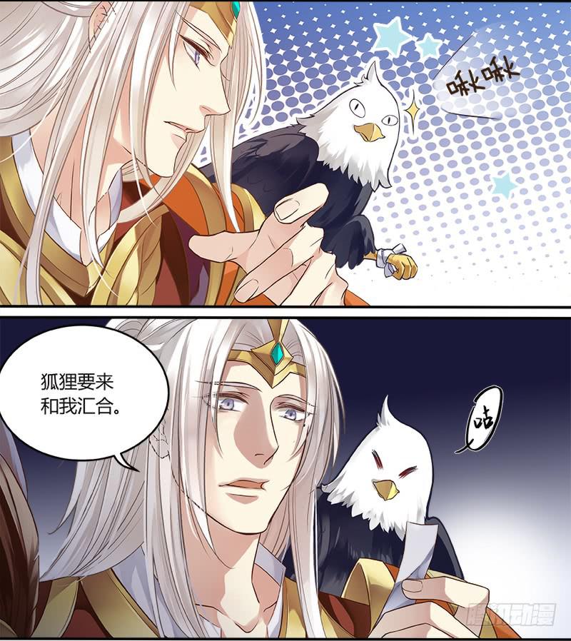 第四话2