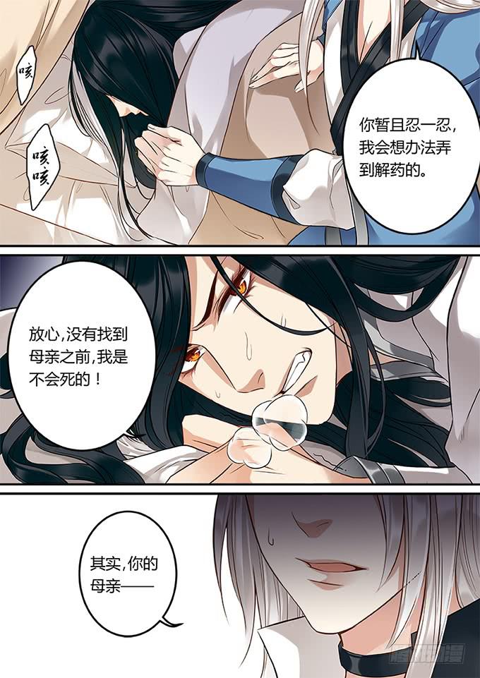 第二十四话5