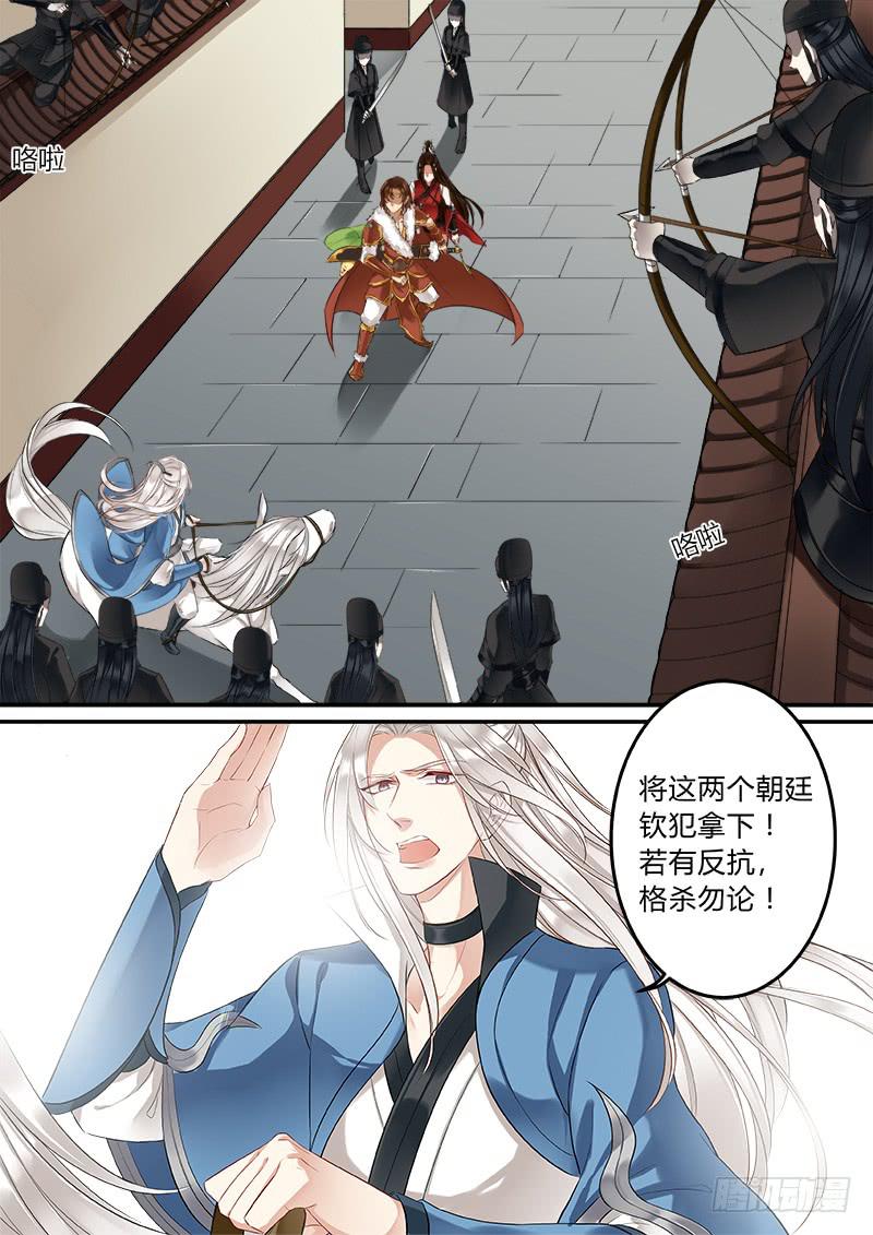有杀气6