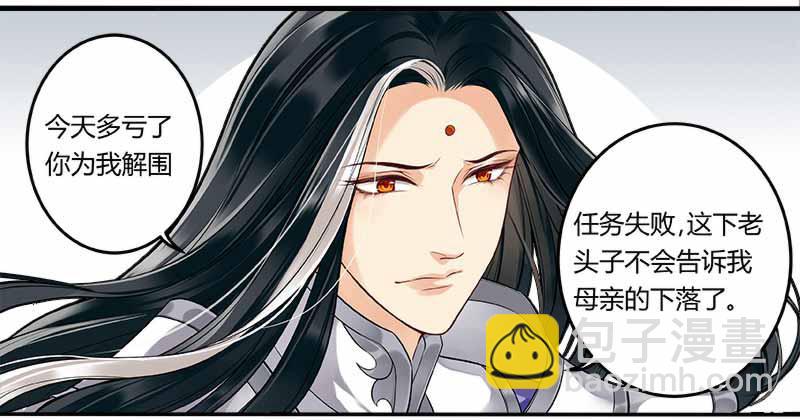 第二十三话3